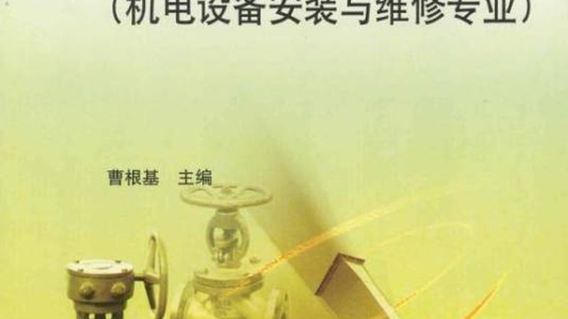 机械零部件加工设备：揭秘行业排名背后的真相