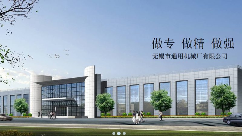 生产设备选型：如何规避常见误区，确保选型精准**